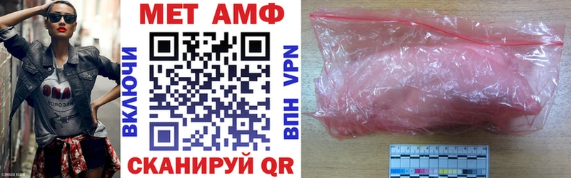 купить наркотик  Тара  kraken ONION  АМФ 98% 