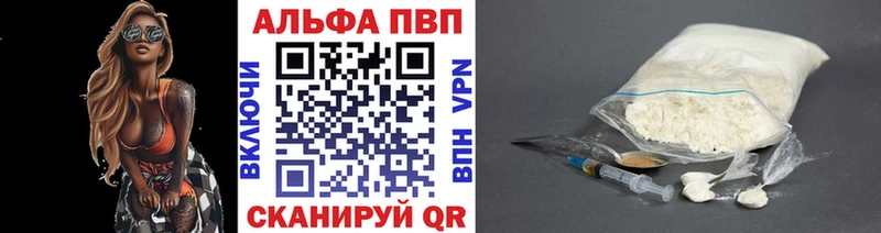 купить наркотик  Тара  hydra ссылки  Альфа ПВП мука 