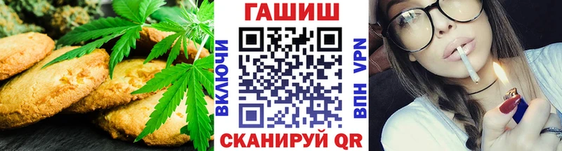 наркотики  MEGA онион  Canna-Cookies марихуана  Тара 