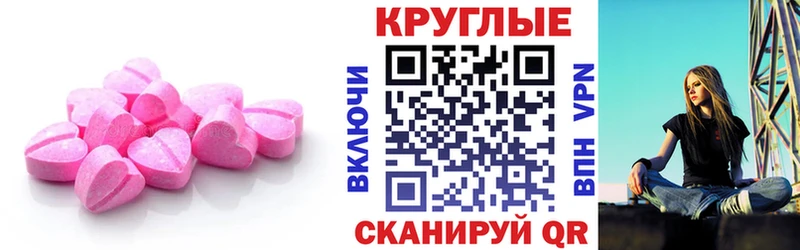мега вход  Тара  Экстази DUBAI 