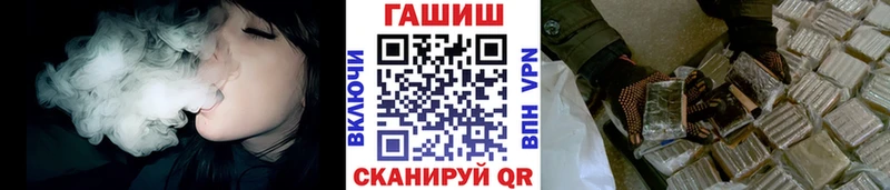 ГАШ Изолятор  продажа наркотиков  Тара 
