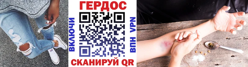Героин афганец  где купить   Тара 