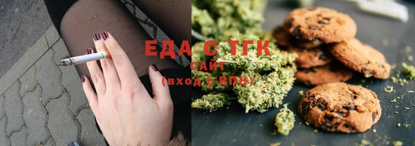 ALPHA PVP Арсеньев