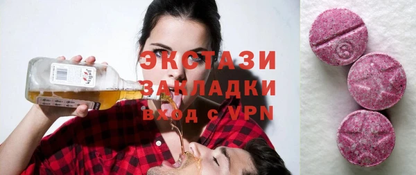 прущие грибы Балахна