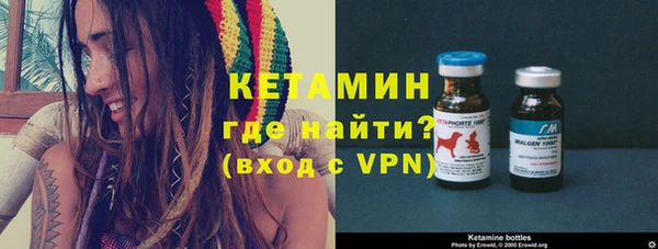 ALPHA PVP Арсеньев