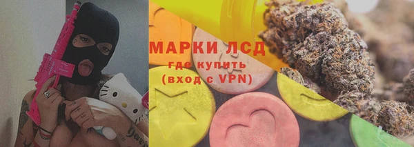 эйфоретик Армянск