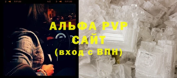 ALPHA PVP Арсеньев