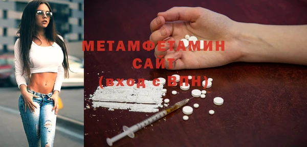 соль ск Баксан