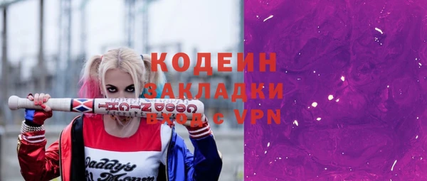 эйфоретик Армянск