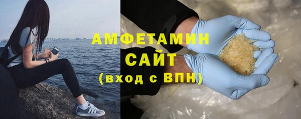 соль ск Баксан