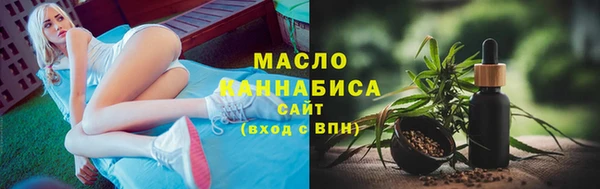 ALPHA PVP Арсеньев