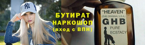 ALPHA PVP Арсеньев