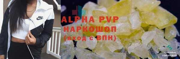 эйфоретик Армянск