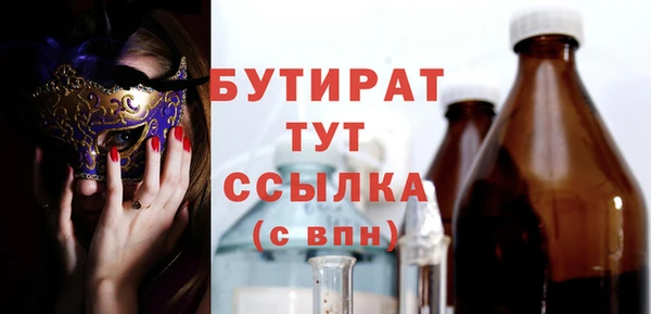 прущие грибы Балахна