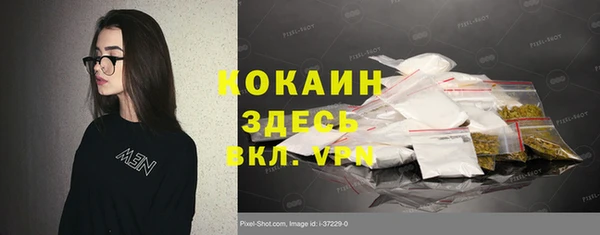 эйфоретик Армянск