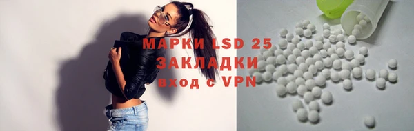 эйфоретик Армянск
