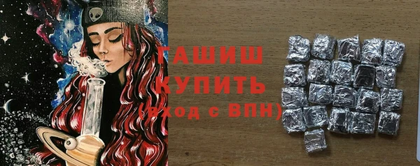 ПСИЛОЦИБИНОВЫЕ ГРИБЫ Аркадак