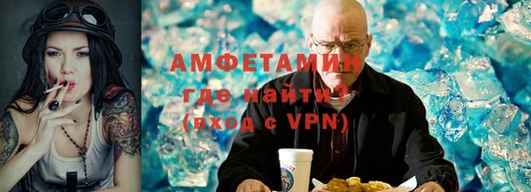 соль ск Баксан