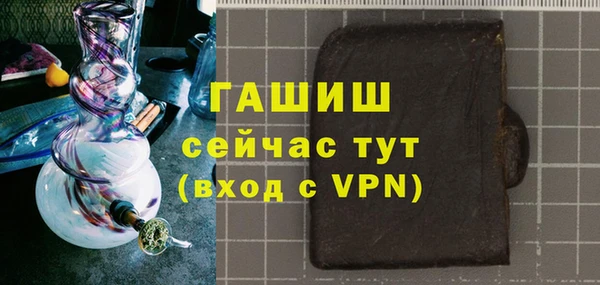 ALPHA PVP Арсеньев
