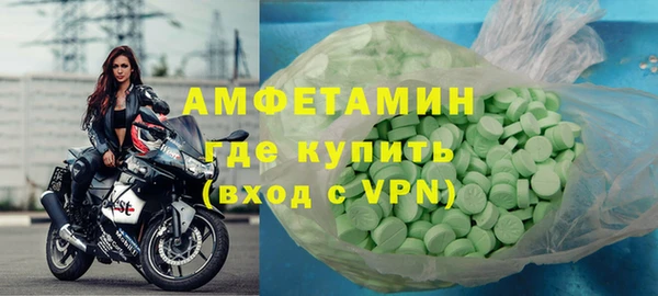 эйфоретик Армянск