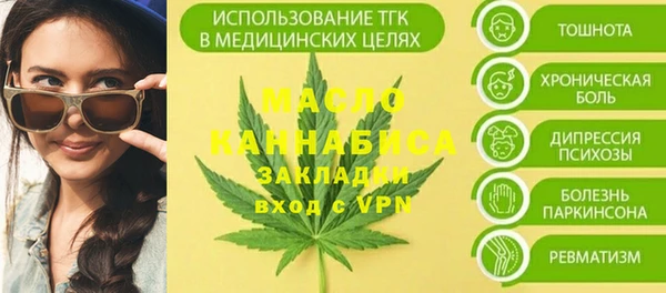 эйфоретик Армянск