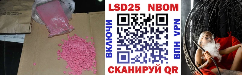 Лсд 25 экстази кислота  Тара 