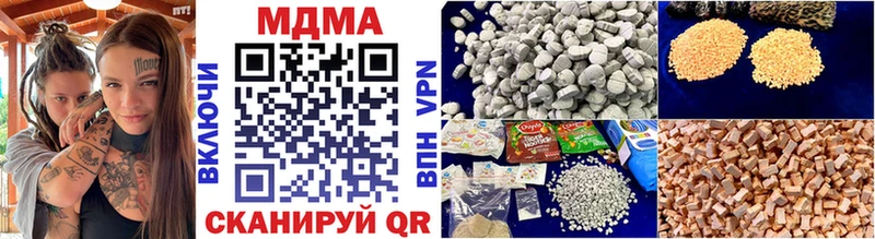 hydra рабочий сайт  Тара  нарко площадка Telegram  MDMA кристаллы 