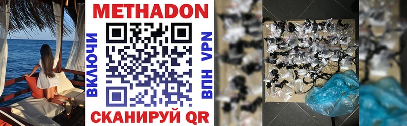 хочу наркоту  Тара  МЕТАДОН methadone 